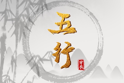 卦生辰八字算命_运势抽签算命_八字看生育能力_流年命盘排盘_命数测算免费
