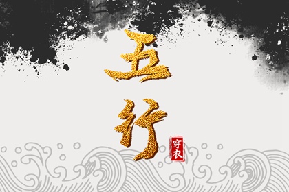 正缘桃花测算 神巴巴姓名配对 雷泽归妹卦姻缘 水泽节卦看正缘 测字问姻缘 正缘相貌预测