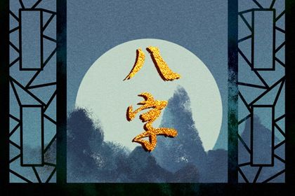 藏干与地支藏气