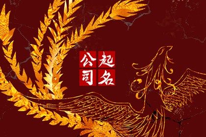 算命流年大运_流年小峰_八字运程流年_人生运势测算